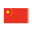 中文版